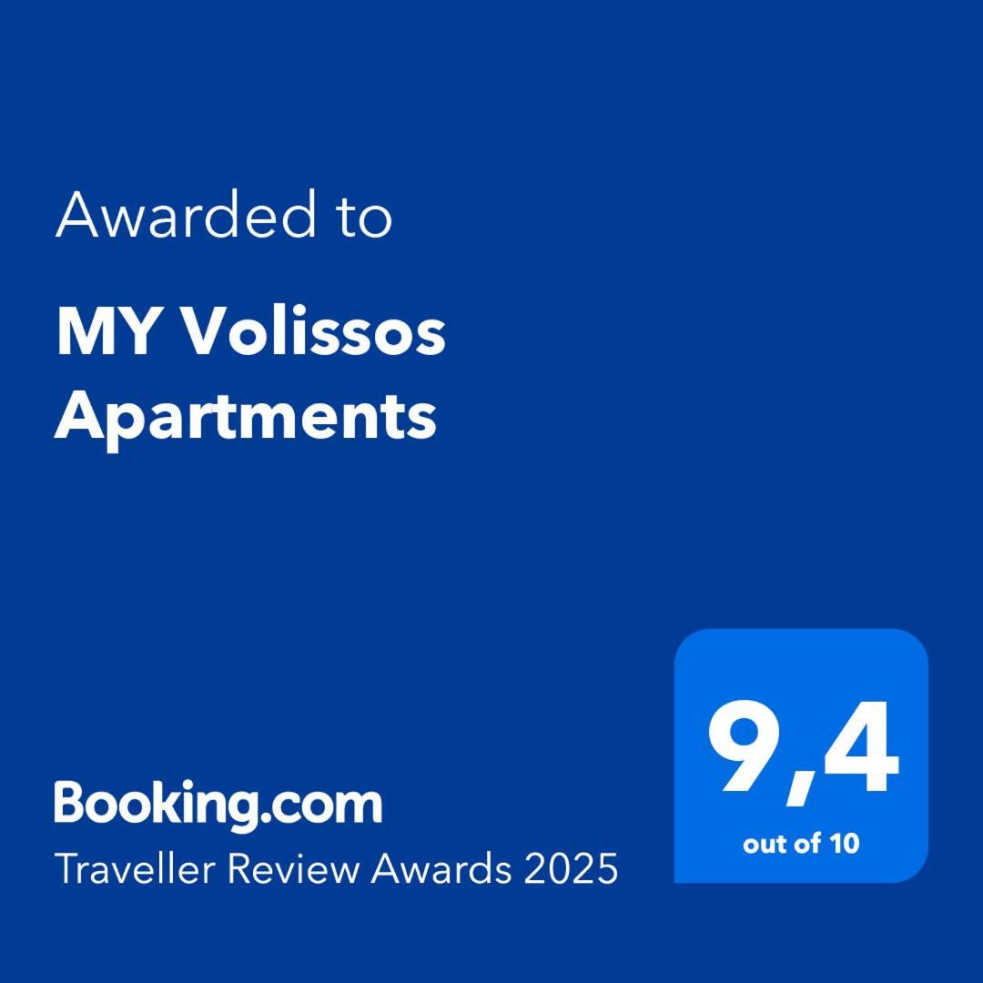 My Volissos Apartments المظهر الخارجي الصورة